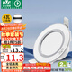 雷士（NVC）LED筒燈客廳嵌入式天花燈二級(jí)能效全鋁漆白4瓦正白開(kāi)孔70-80mm