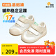 基諾浦 嬰兒網(wǎng)面學(xué)步鞋 25夏季軟底透氣寶寶鞋子  男女兒童機(jī)能鞋GB2439 棉白/砂礫棕 19.5 120mm 適合腳長(zhǎng)116-124mm