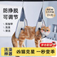 MDUG貓咪洗澡神器洗貓袋狗狗剪指甲防抓咬寵物固定保定包控狗貓包吊床 洗澡神器【5-25斤】