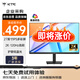 KTC 27英寸2K高清120Hz顯示器 高亮護(hù)眼 低藍(lán)光 HDMI接口 家用筆記本外接辦公液晶電腦顯示屏H27D9