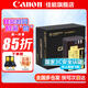 佳能（Canon） LP-E6NH原裝電池 適用于R5 R6 R62 R7 R 5D4 5D3 6D2 90D 80D 70D 60D 7D 7D2鋰電池 捕捉者E6NH高容電池【2600mAh】