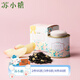 蘇小糖蜂蜜果醬桂花茶玫瑰花蜜沖泡下午茶福建廈門特產(chǎn)伴手禮盒 白桃烏龍 25g*1罐