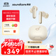 聲闊（SoundCore）P40i超能小彩蛋2.0升級降噪真無(wú)線(xiàn)藍牙耳機TWS入耳式音樂(lè )游戲耳機6麥AI3D音效白色