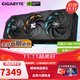 技嘉（GIGABYTE）【白條6期免息】RTX 5070 Ti 16G顯卡 4K電競光追3A黑神話(huà)悟空游戲AI繪圖設計學(xué)習電腦獨顯 【魔鷹】5070Ti GAMING OC 16G