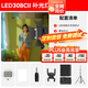 神牛（Godox） led308CII二代攝影補光燈新聞訪談直播間演播室專用常亮燈外拍錄像拍照柔光燈 LED308單燈+F970電池+燈架【雙色溫版】