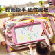 凡華抖音同款早教兒童禮物磁性畫板家用嬰幼兒寫字板寶寶涂鴉畫畫玩具 萌粉免畫板-豪華桌腿款(送工具)