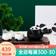 Gao Chun Ceramics 高淳陶瓷熊貓茶具骨瓷茶具套裝1壺2杯手繪茶具套裝茶具禮盒裝 一壺兩杯