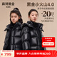 高梵黑金兒童鵝絨服小火山4.0旗艦男女童加厚短款連帽羽絨服面包服 黑色-亮面 140