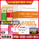 主管護(hù)師2026人衛(wèi)版教材輕松過護(hù)理學(xué)中級(jí)考試用書雪狐貍中級(jí)護(hù)師資格歷年真題精解模擬試卷解析習(xí)題高頻考點(diǎn)2025 主管護(hù)師【6本】單科必刷4本+歷年真題+金考卷