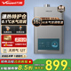 萬(wàn)和（Vanward）燃氣熱水器家用 強排式 13升16升恒溫 無(wú)級變升 低水壓?jiǎn)?dòng) 防電墻防凍 出租房宿舍熱水器包安裝 16L 【進(jìn)口芯片】365T16-1天然氣