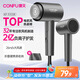 康夫（CONFU）2億負(fù)離子電吹風(fēng)機(jī)宿舍家用大風(fēng)力護(hù)發(fā)小型折疊大功率國(guó)家補(bǔ)貼吹風(fēng)筒1600W KF-3153灰
