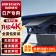 ?？低暼债a(chǎn)軒逸奇駿逍客樓蘭天籟騏達勁客專用行車記錄儀免走線2025
