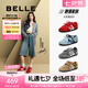 百麗（Belle）周雨彤章若楠同款方程式跑道阿甘鞋女25秋新商場(chǎng)同款E2L1DCM5預(yù)售 紅色【張凌赫同款】 36
