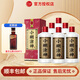 小糊涂仙小糊涂神52度500ml 濃香型白酒52度 純糧釀造 宴請中秋送禮佳品 52%vol 500mL 6瓶 【普神】