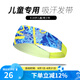 WRELS運(yùn)動(dòng)吸汗兒童發(fā)帶網(wǎng)球跑步籃球男簡約款束發(fā)頭巾瑜伽女護(hù)額止汗帶 炫彩字母-防滑款 【推薦4-16歲】