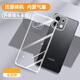 適用OPPOK13Turbo手機(jī)殼K13Turbo新款保護(hù)套OPPO5G硅膠全包防摔0p [全透明]單殼 OPPO K13 Turbo Pro