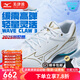 美津濃（MIZUNO）WAVE CLAW鷹爪3三代男女專業(yè)羽毛球鞋防滑寬楦運(yùn)動(dòng)鞋輕量NEO3 鴛鴦白 WAVE CLAW 3 42 =270mm