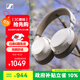 森海塞爾（Sennheiser）【政府補貼】ACCENTUM PLUS 藍牙無(wú)線(xiàn)耳機 頭戴式主動(dòng)降噪 音樂(lè )耳機 白色 雙11推薦