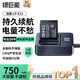 綠巨能（llano）3C認證適用佳能LP-E12相機電池充電器EOS M/M200/M100/M50/M2/M10 100D SX70 Kissx7單反數(shù)碼相機 