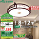 雷士照明（NVC）新中式燈吸頂燈LED古典木藝國風(fēng)藝術(shù)燈具 圓形三色調(diào)光36W包安裝