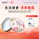 謝馥春 香膏 馥彩名媛固體香膏國貨香水16g-國色牡丹 