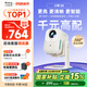 小明Q5 升級云臺投影儀家用投影機便攜戶(hù)外1080P高清家庭影院游戲投影機（自適應系統 真1080P） 