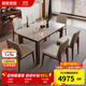 顧家家居胡桃木餐桌家用大理石飯桌中古風(fēng)長(cháng)方形餐桌椅 1.4M【南美胡桃木】+80YS四椅
