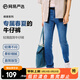網(wǎng)易嚴(yán)選舒彈大師牛仔褲男式基礎(chǔ)直筒牛仔褲親膚彈力舒適透氣黑色褲子 D款-輕薄復(fù)古款-牛仔中藍(lán) 32 (L)