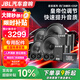 JBL汽車音響改裝京采悅動(dòng)系列 四門6喇叭套餐6.5英寸通用車載揚(yáng)聲器 四門8喇叭+DSP（含隔音）