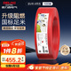 德力西（DELIXI）電線(xiàn)電纜ZC-BVR4平方阻燃單芯多股家用銅芯電線(xiàn)100米紅色火線(xiàn) 