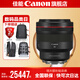 佳能（Canon） rf85 1.2ds usm全畫幅微單相機(jī)鏡頭中遠(yuǎn)攝定焦適用EOSR R5 R3 RF85mm F1.2 L USM DS 標(biāo)配