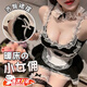 蘭憐情趣內衣夫妻刺激高檔性感sm羞恥小胸顯大JK制服女仆套裝角色扮演 甜美女仆套裝【頭飾+連體裙+T褲+手環(huán)+腿環(huán)】 均碼【80-120斤】