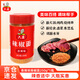 六婆辣椒面辣椒粉火鍋底料干碟香辣味燒烤料麻辣燙油潑辣子涼拌菜250g