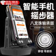OIMG旅行微信步數神器搖步器機手機靜音自動(dòng)計步器智能高效刷步搖擺器 加強款黑色 雙手機【懸浮軸承/靜音】