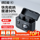 綠巨能（llano）松下電池s9相機(jī)電池dmw-blk22 lumix s5m2 s5 gh6 gh5m2 Panasonic充電倉座充充電器單反微單配件 【快充+收納】兩電雙充套裝