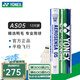 YONEX尤尼克斯羽毛球yy耐打鵝毛球AS15/AS5/AS9/AS20/AS30官方正品比賽 AS05 鴨毛球 12只裝 1筒 【2速】