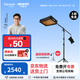 愛圖仕（Aputure）艾蒙拉F21x F21c 雙色溫卷布燈100W 便攜柔光布燈RGB全彩LED小空間直播攝影頂視頻拍攝燈光補光燈 橫臂支架套裝 艾蒙拉（amaran）F21