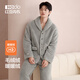 紅豆（Hodo）【暖暖絨】男士珊瑚絨睡衣加絨加厚保暖抗靜電冬可外穿家居服套裝 深雅灰 XL (175)