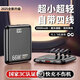 GUMAYUSI 3c認(rèn)證超級(jí)快充充電寶自帶線20000毫安小巧便攜迷你50000大容量適用蘋果16華為手機(jī)通用移動(dòng)電源 炫酷黑【2萬(wàn)毫安時(shí) 自帶四線】進(jìn)口電芯 輕薄便攜