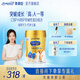 美贊臣高等生倍高兒童成長(cháng)奶粉鉑金裝700g罐裝 700g*1罐