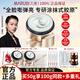 丸美（MARUBI）官方旗艦小金針涂抹式超級面膜重組雙膠原蛋白抗皺緊致修護補水 【脆敏肌】膠原面膜50g