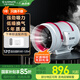 艾美特換氣扇管道風(fēng)機斜流增壓大吸力強力靜音廚房電機油煙排氣扇抽風(fēng)機 【12寸開關(guān)款】DPT315-180A