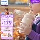 新安怡（AVENT）飛利浦新安怡兒童保溫杯大容量吸管水杯嬰幼兒園學(xué)生上學(xué)專用水壺