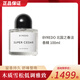 Byredo北國之春淡香精100ml（清冷木質(zhì)調(diào)香水 超級雪松 生日禮物）