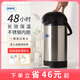 思樂得（SOLIDWARE）304不銹鋼保溫壺氣壓壺家用大容量熱水壺辦公室車載老式暖壺暖瓶 經(jīng)典熱賣款-鋼本色3L