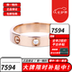 卡地亞（Cartier）戒指男女同款 4毫米寬情侶LOVE結婚對戒0.02克拉單鉆石婚戒 B4050700 18玫瑰金色 60