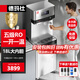 德瑪仕直飲水機(jī)飲水機(jī)直飲機(jī)商用大型加熱直飲一體機(jī)直飲水機(jī)凈水機(jī)凈水器公司學(xué)校辦公室用 商用凈水器 五級(jí)RO丨一開一溫丨供60-180人