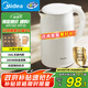 美的（Midea）燒水壺電水壺?zé)崴畨啬笅爰?16L不銹鋼 0涂層2升大容量開水壺 雙層防燙 MK-SH20M320-PRO