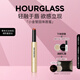 HOURGLASS沙漏小金管固體唇蜜口紅顯白提升氣色Slip125 七夕禮物送女友