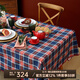 陽春小鎮(zhèn)桌布布藝餐桌布?xì)W式復(fù)古格紋棉帆布蓋布長(zhǎng)方形家用茶幾臺(tái)布秋冬四季通用尺寸可定制 英式紅藍(lán)格紋 140*140cm